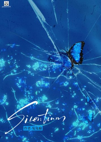 Silentium