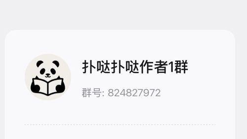 编辑QQ：1947077214