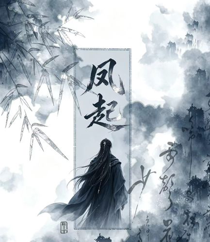 凤起