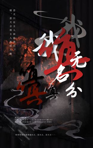 我无名分，我嗔嗔嗔嗔嗔！