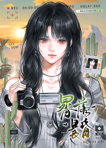 晷落晨昏